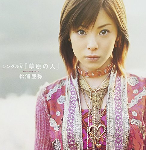 草原の人 51Wwfb+y9jL._SL500_.jpg